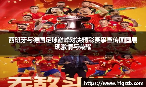 多宝电竞官网