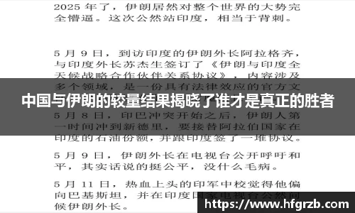 多宝电竞体育官方网站